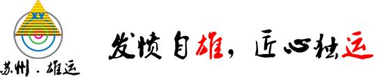 SUZHOU XIONGYUN FASTENER TECHNOLOGY CO.,LTD 